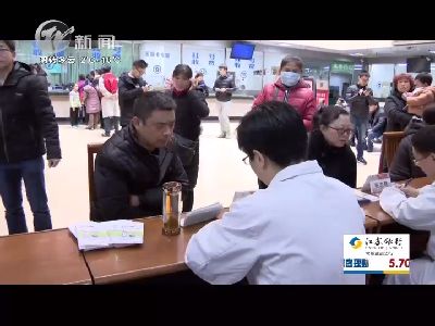 武進新聞