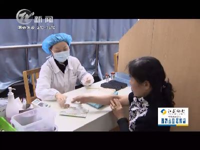 武進新聞