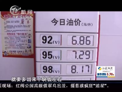 武進(jìn)新聞