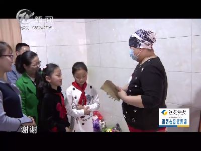 武進(jìn)新聞