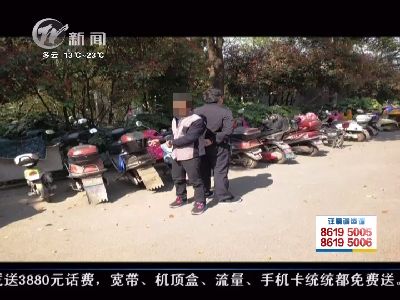武進(jìn)新聞