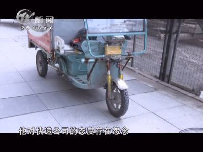 武進(jìn)新聞