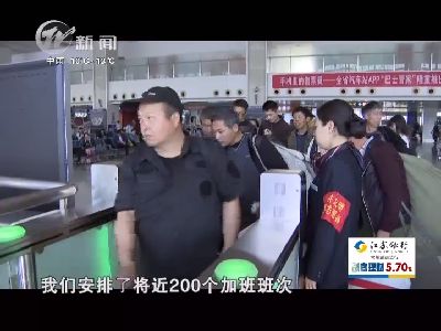 武進新聞