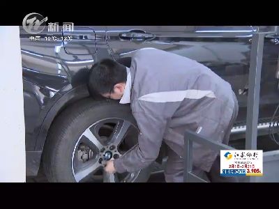 武進新聞