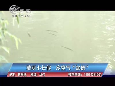 武進新聞
