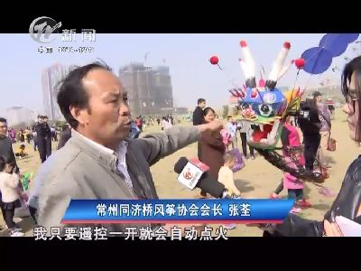 武進新聞