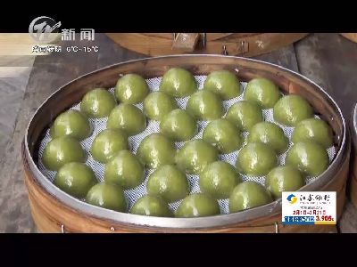 武進新聞