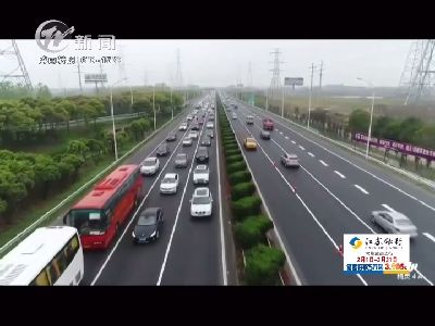武進新聞
