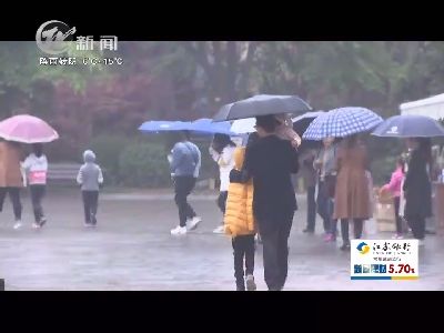 武進新聞