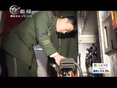 武進新聞