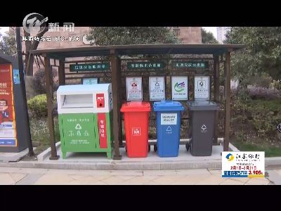 武進(jìn)新聞