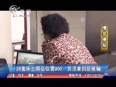 武進(jìn)新聞