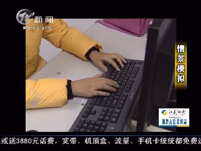 武進(jìn)新聞