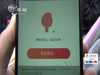 武進(jìn)新聞