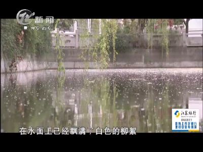 武進(jìn)新聞