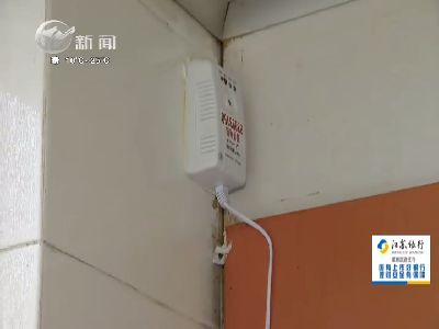武進(jìn)新聞