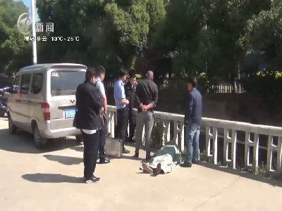 武進新聞