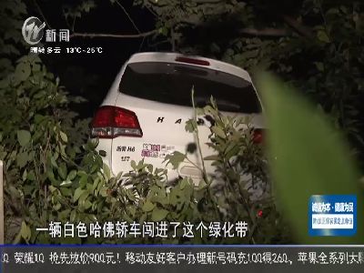 武進新聞