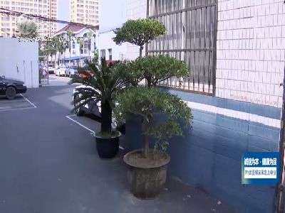 武進新聞