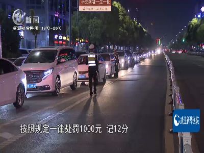 武進新聞