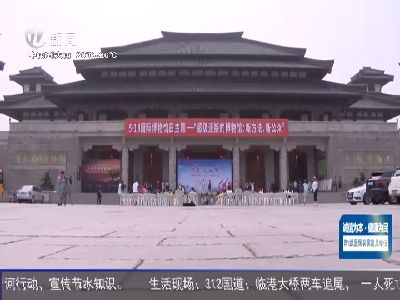 武進新聞