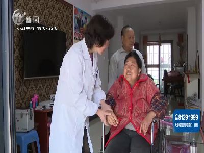 武進新聞