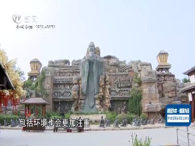 武進新聞