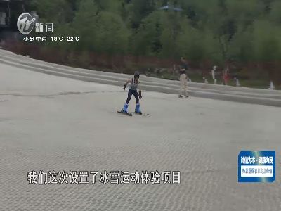 武進新聞