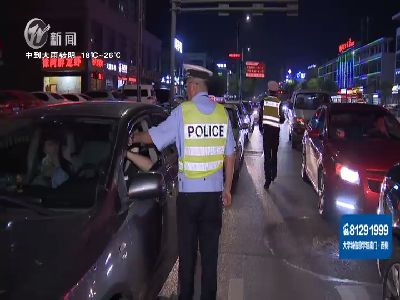 武進新聞