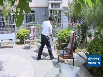 武進新聞