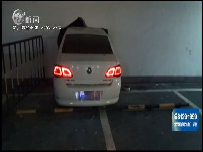武進新聞