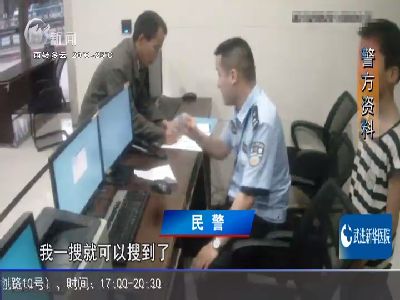 武進新聞