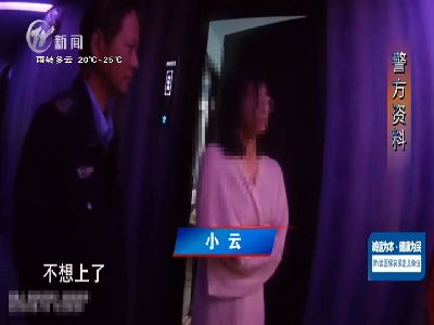 武進新聞