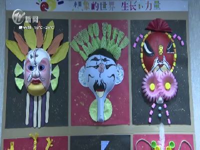 武進新聞
