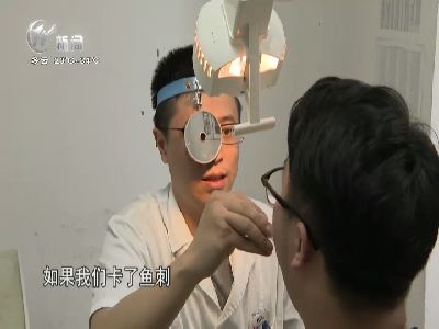 武進新聞