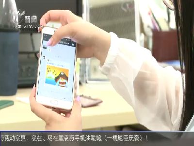 武進(jìn)新聞