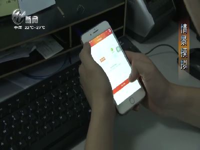 武進(jìn)新聞
