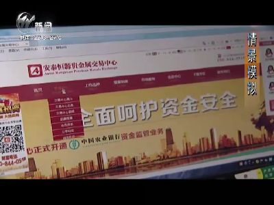 武進(jìn)新聞