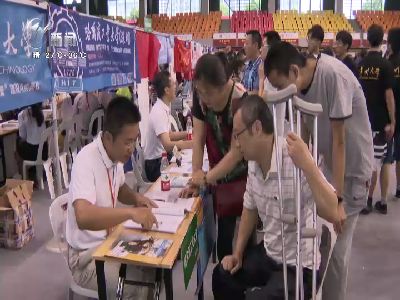 武進新聞
