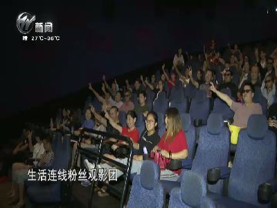 武進新聞