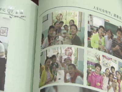 武進新聞