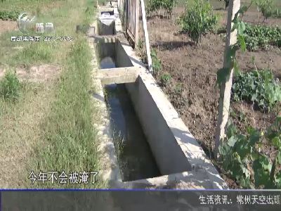 武進新聞