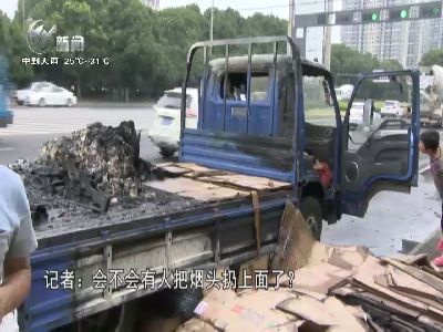 武進新聞