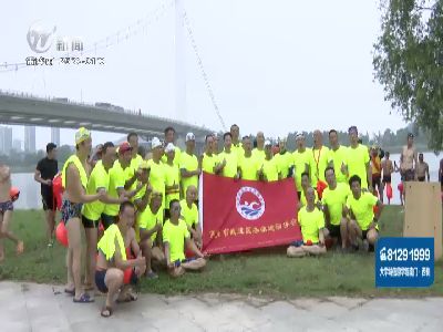 武進新聞