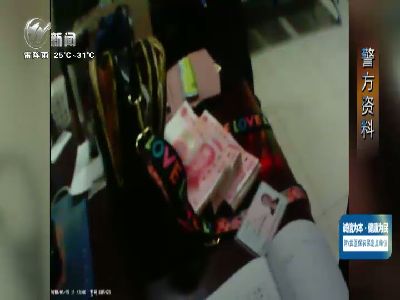 武進新聞