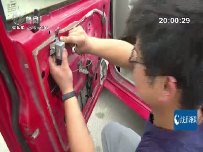 武進新聞