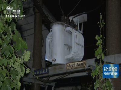 武進新聞