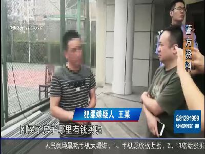 武進(jìn)新聞