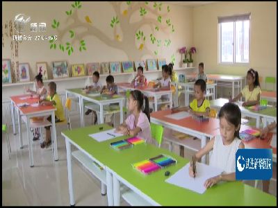 武進(jìn)新聞