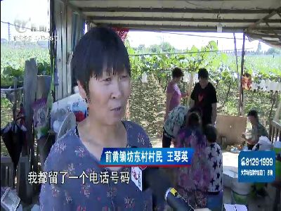 武進(jìn)新聞